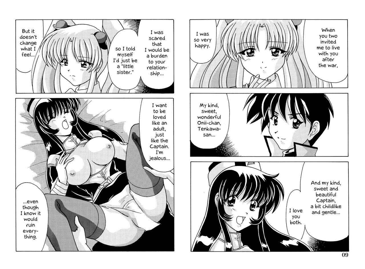 [Mental Specialist (Watanabe Yoshimasa)] Nade Nade Shiko Shiko 4 Chapter 1 | Ruri Ruri Babump-Babump (Martian Successor Nadesico) [English] [EHCOVE] [Digital] [English] [EHCOVE]  [English] [EHCOVE]