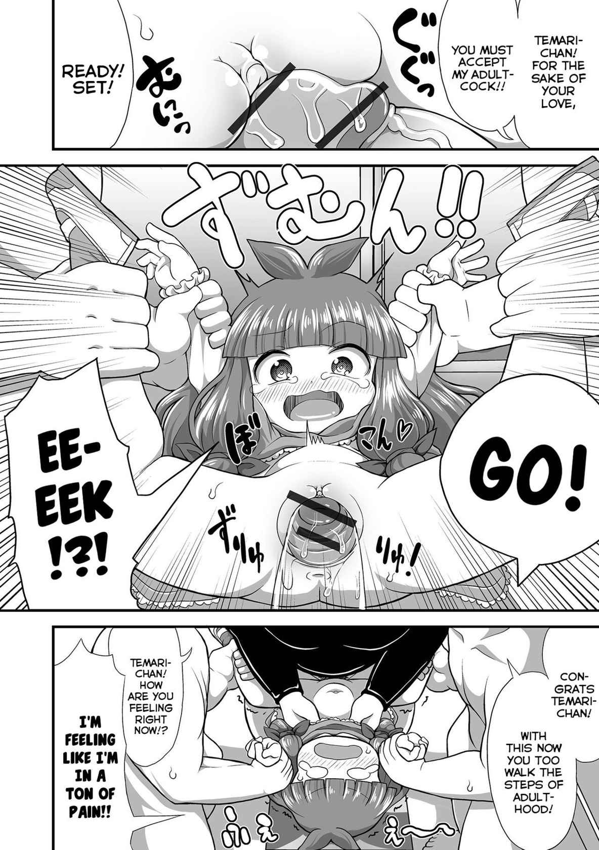 [Takemitsu Tenta] Ano Ko wo Produce! | Turn That Girl Into a Super-Star! (Digital Puni Pedo! Vol. 22) [English] {Mistvern}