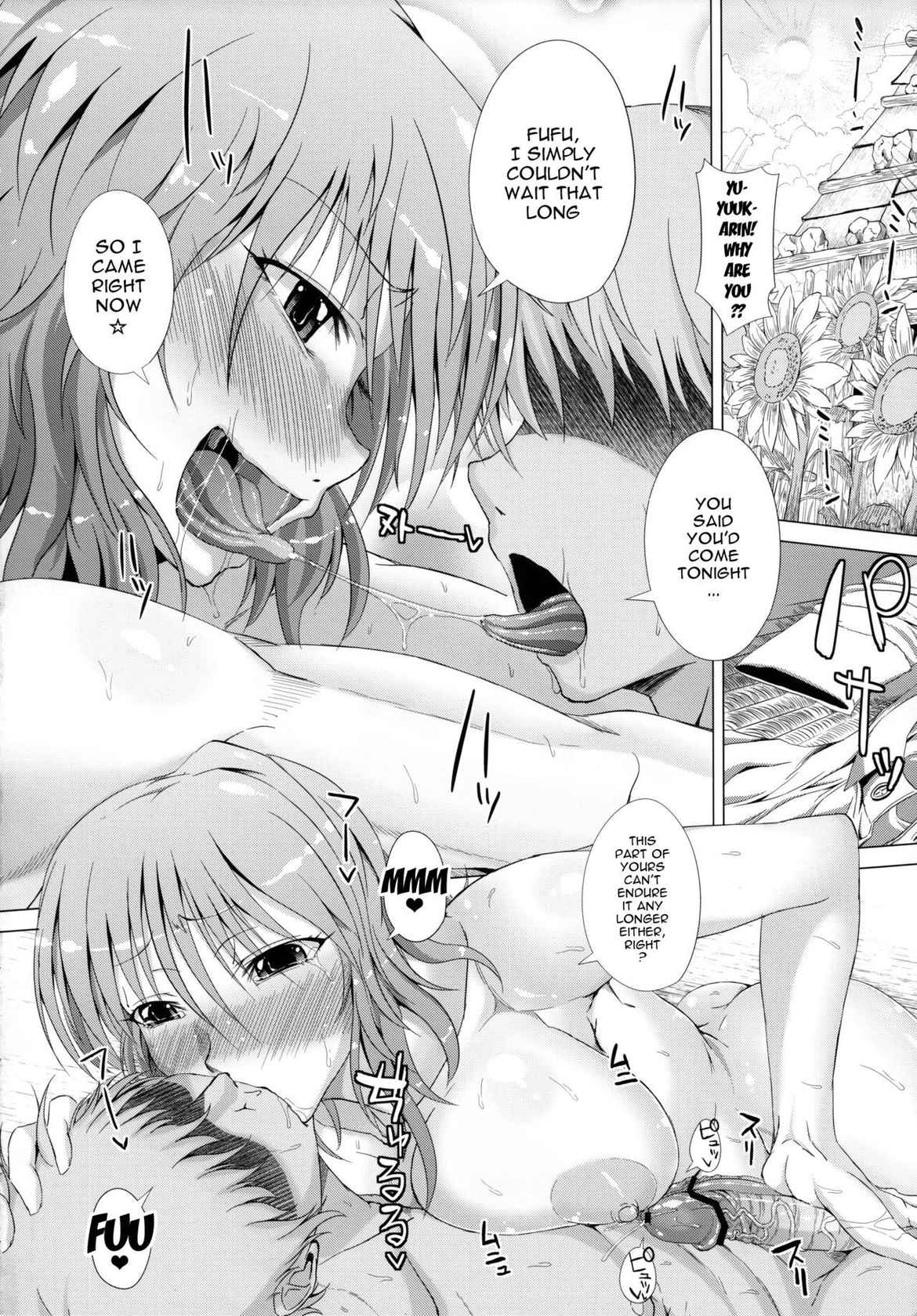 (Reitaisai 10) [Deastim (Unadon)] Yuukarin to LOVE Chu☆Chu! (Touhou Project) [English] {doujin-moe.us}