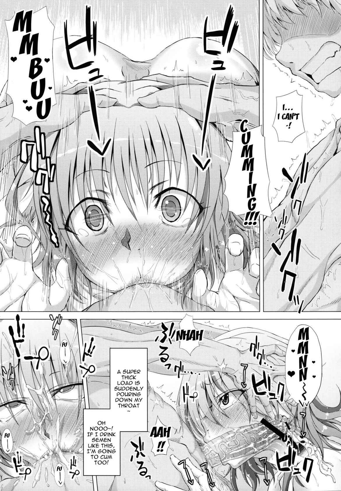 (Reitaisai 10) [Deastim (Unadon)] Yuukarin to LOVE Chu☆Chu! (Touhou Project) [English] {doujin-moe.us}