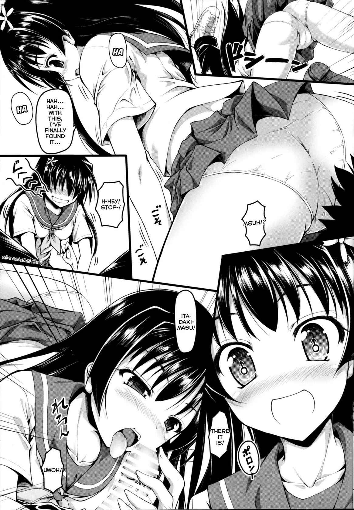 (COMIC1☆6) [SAZ (Onsoku Zekuu)] Saten ni yappa ｰ (Toaru Kagaku no Railgun) [English]