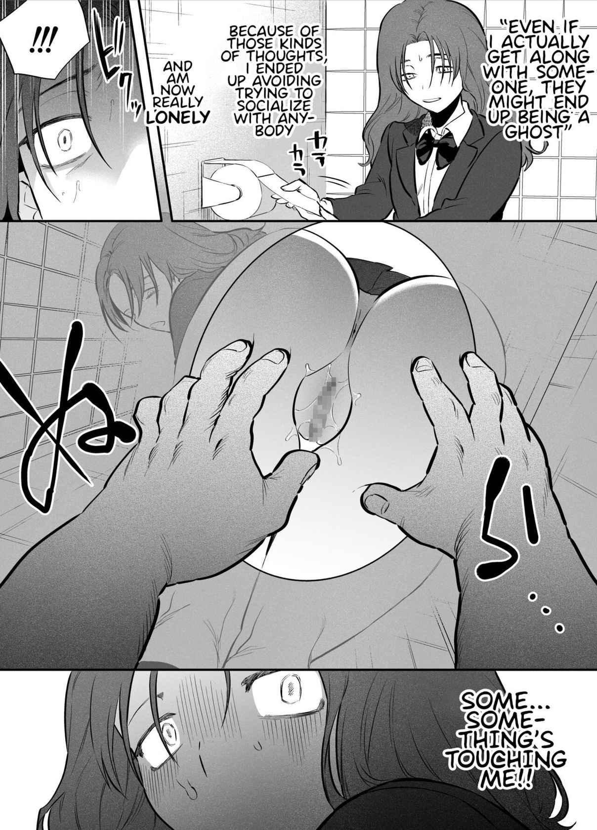 [Tosha Pink (Chimeda)] Watashi to toire to futanari Hanako-san | Me, The Toilet, and a Futanari Hanako-san [English] [Mr_Person]