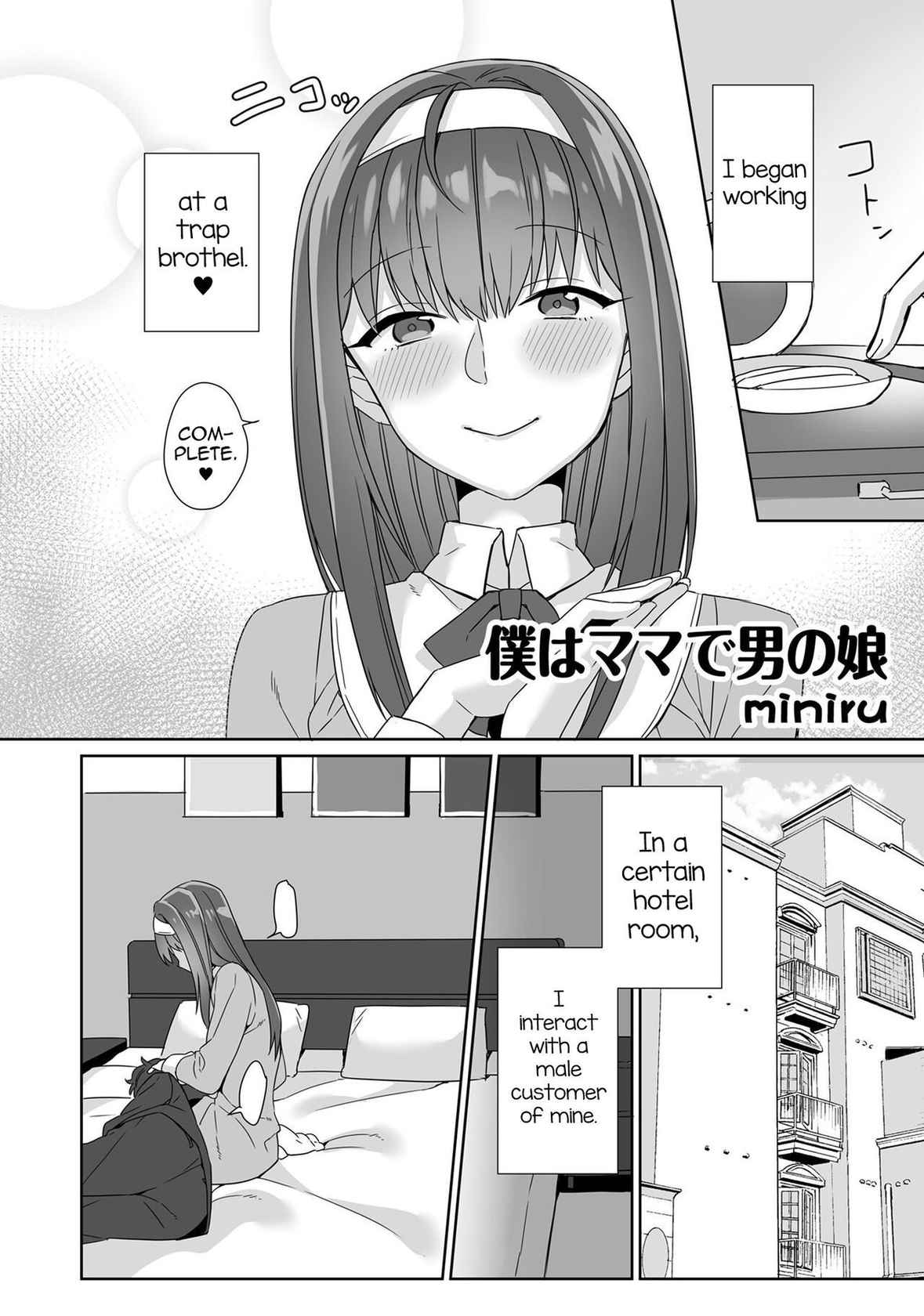 [miniru] Boku wa Mama de Otokonoko (Otokonoko Fuuzoku de Onnanoko Mitai ni Ikasarechau Anthology 3 motoshimei) [English] [mysterymeat3] [Digital]