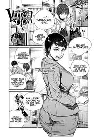 [Kishizuka Kenji] Intention 8 (COMIC HOTMiLK Koime Vol. 32) [English] [Coffedrug] [Digital]