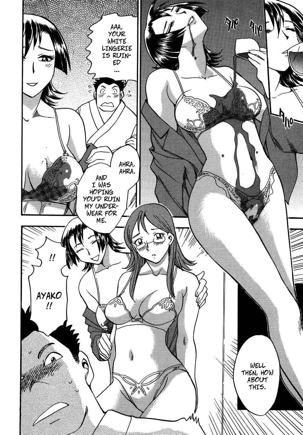 [Chiba Dirou] Young IT Stockbroker (Hurly Burly Lingerie ch2) [English]