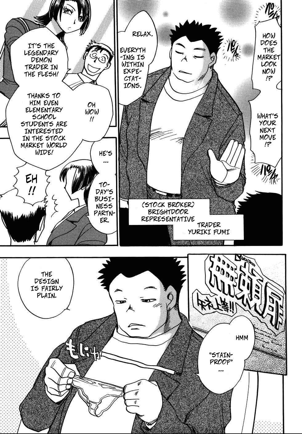 [Chiba Dirou] Young IT Stockbroker (Hurly Burly Lingerie ch2) [English]