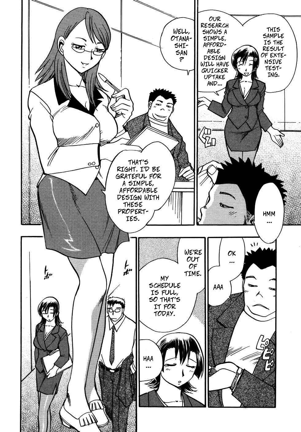 [Chiba Dirou] Young IT Stockbroker (Hurly Burly Lingerie ch2) [English]