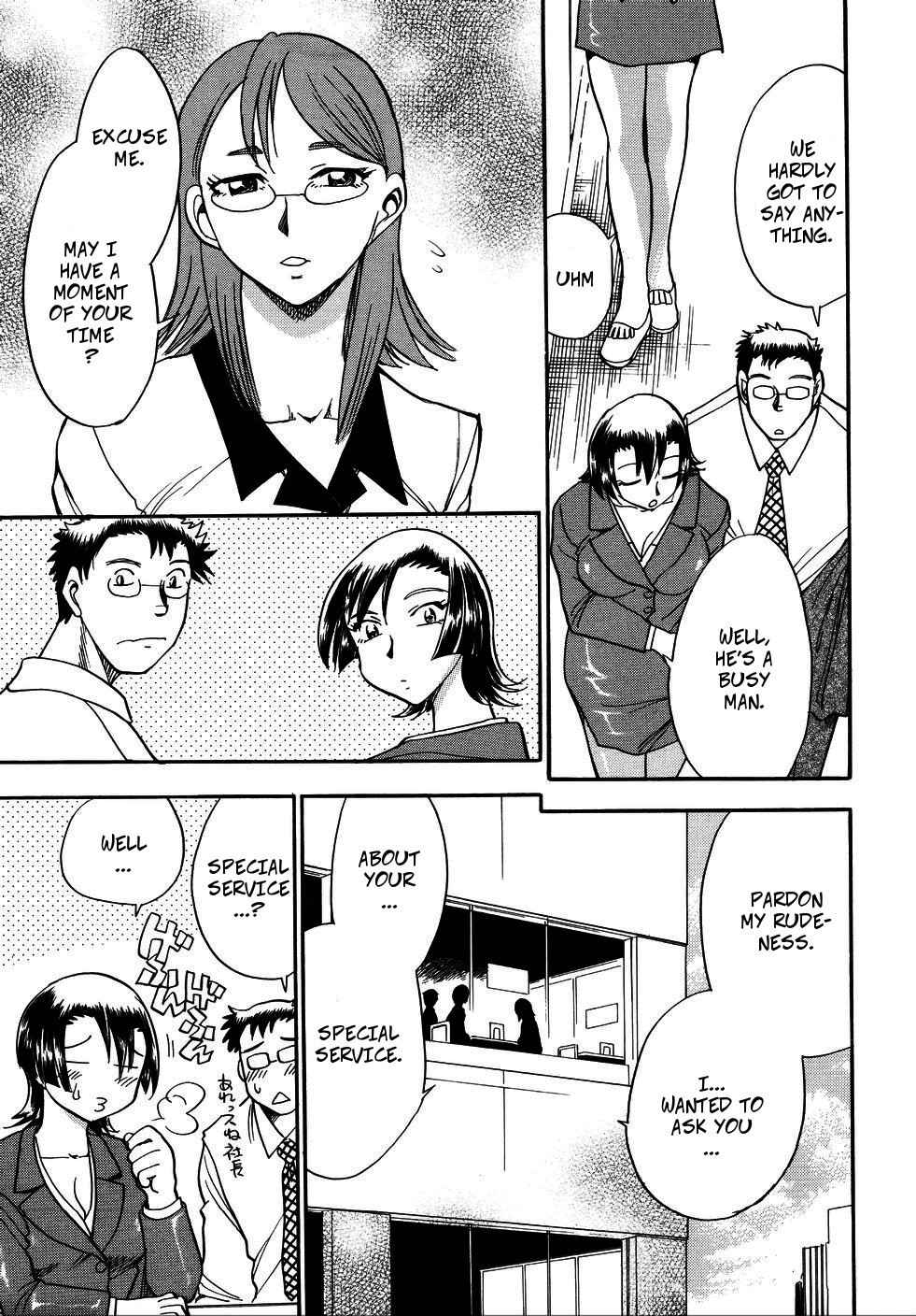 [Chiba Dirou] Young IT Stockbroker (Hurly Burly Lingerie ch2) [English]