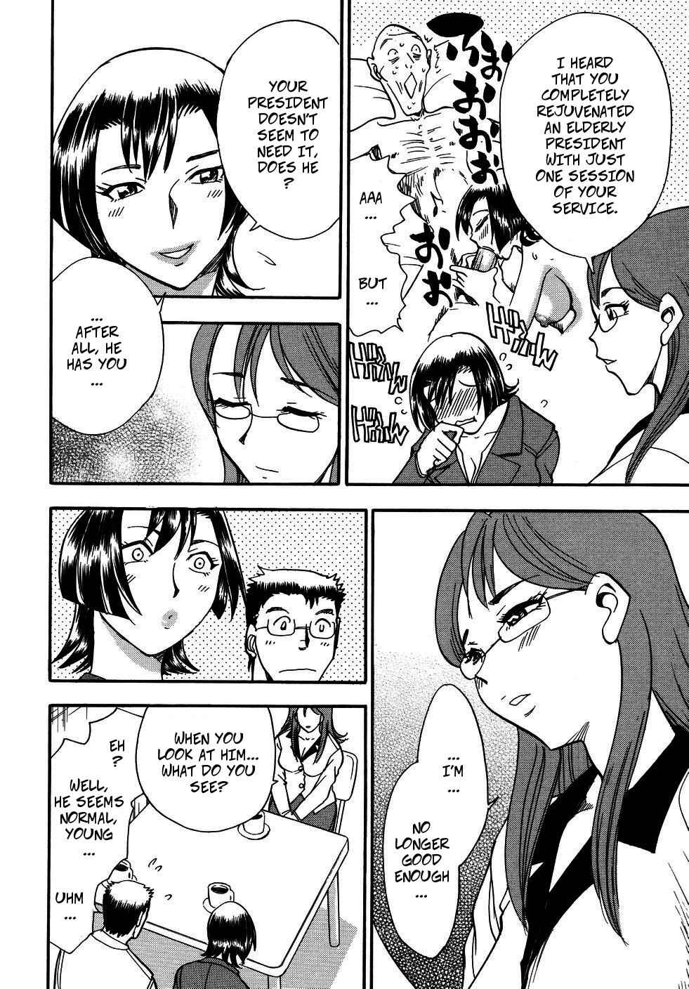 [Chiba Dirou] Young IT Stockbroker (Hurly Burly Lingerie ch2) [English]