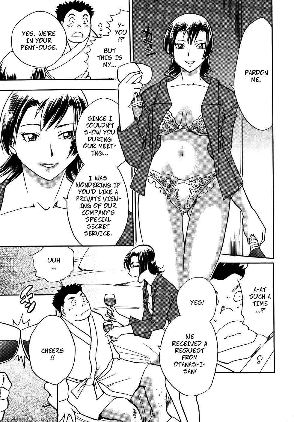 [Chiba Dirou] Young IT Stockbroker (Hurly Burly Lingerie ch2) [English]