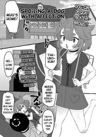 [Yuruchin Kyouso] Inu Kawaigari | Spoiling a Dog With Affection (COMIC LO 2020-12) [English] {Mistvern + Bigk40k} [Digital]