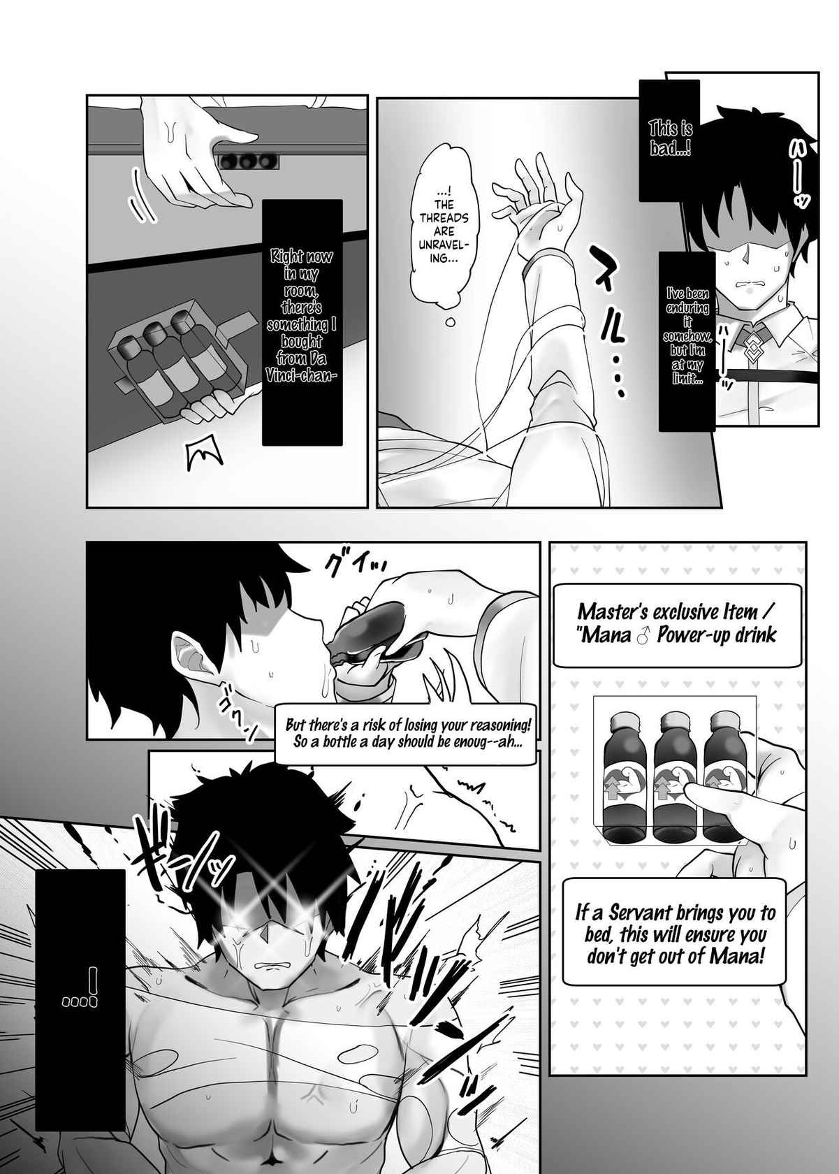 [Mochimochi Factory (Waka Mochi Ta)] Making Fairy Knight Tristan Understand (Fate/Grand Order) [English] [LunaticSeibah] [Digital]