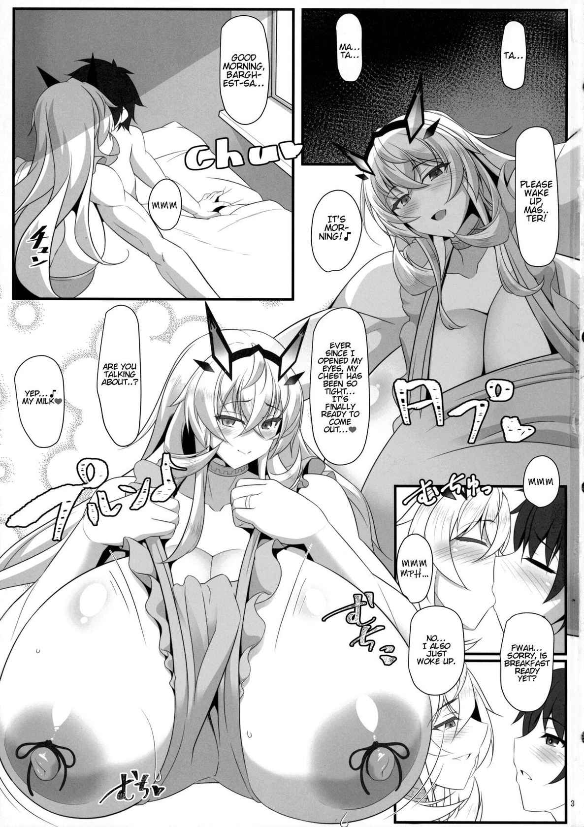 (C99) [IRON FIN (tethubire)] barghest BREAST (Fate Grand Order) [English] [hardcase8translates]