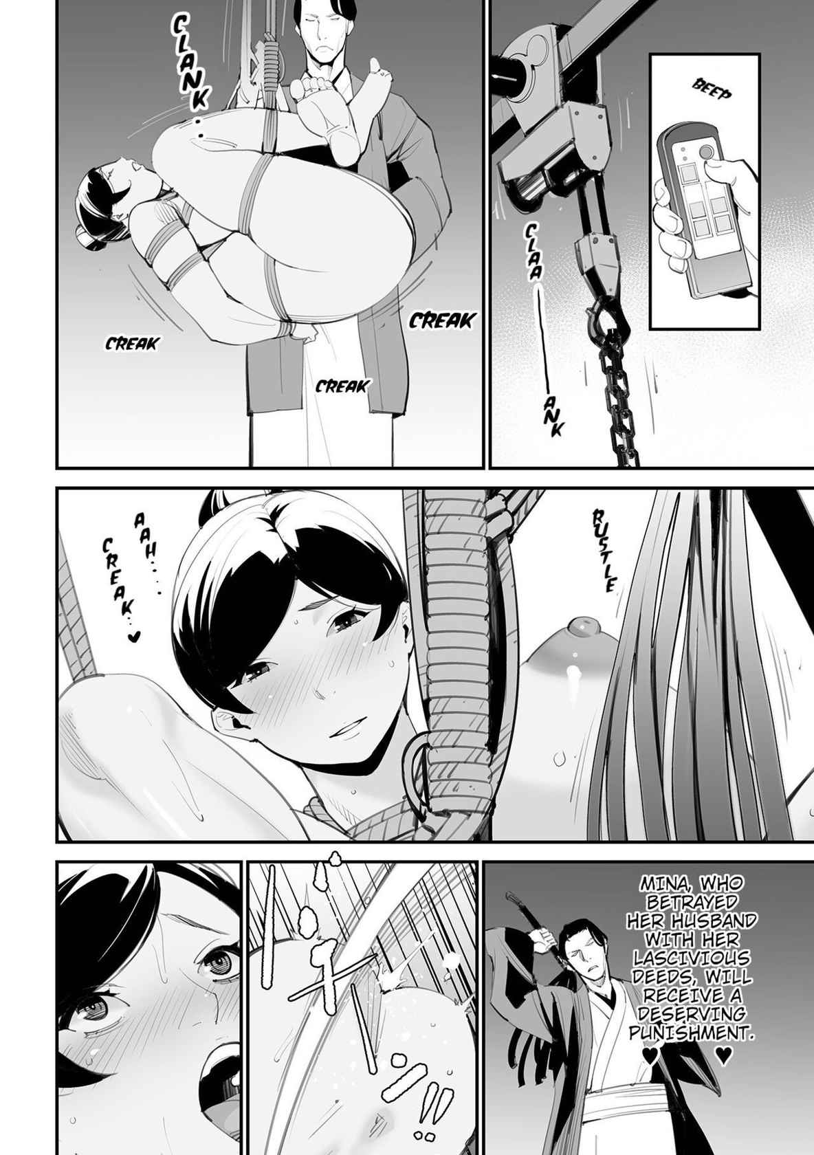 [Totoki Kikaku] Hitodzuma Kinbaku Jutsu | Married Woman Bondage Arts (Web Haishin Gekkan Tonari no Kininaru Oku-san Vol. 056) [English] [shaddy746]