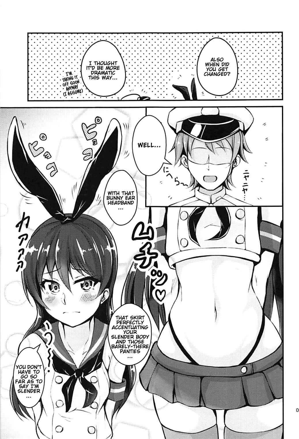 (C93) [iTsukano Cabayaki (Cabayaki)] Umi-chan to Kakekko!! | Race to the Finish with Umi-chan!! (Love Live!, Kantai Collection -KanColle-) [English] [Musashi3subs]