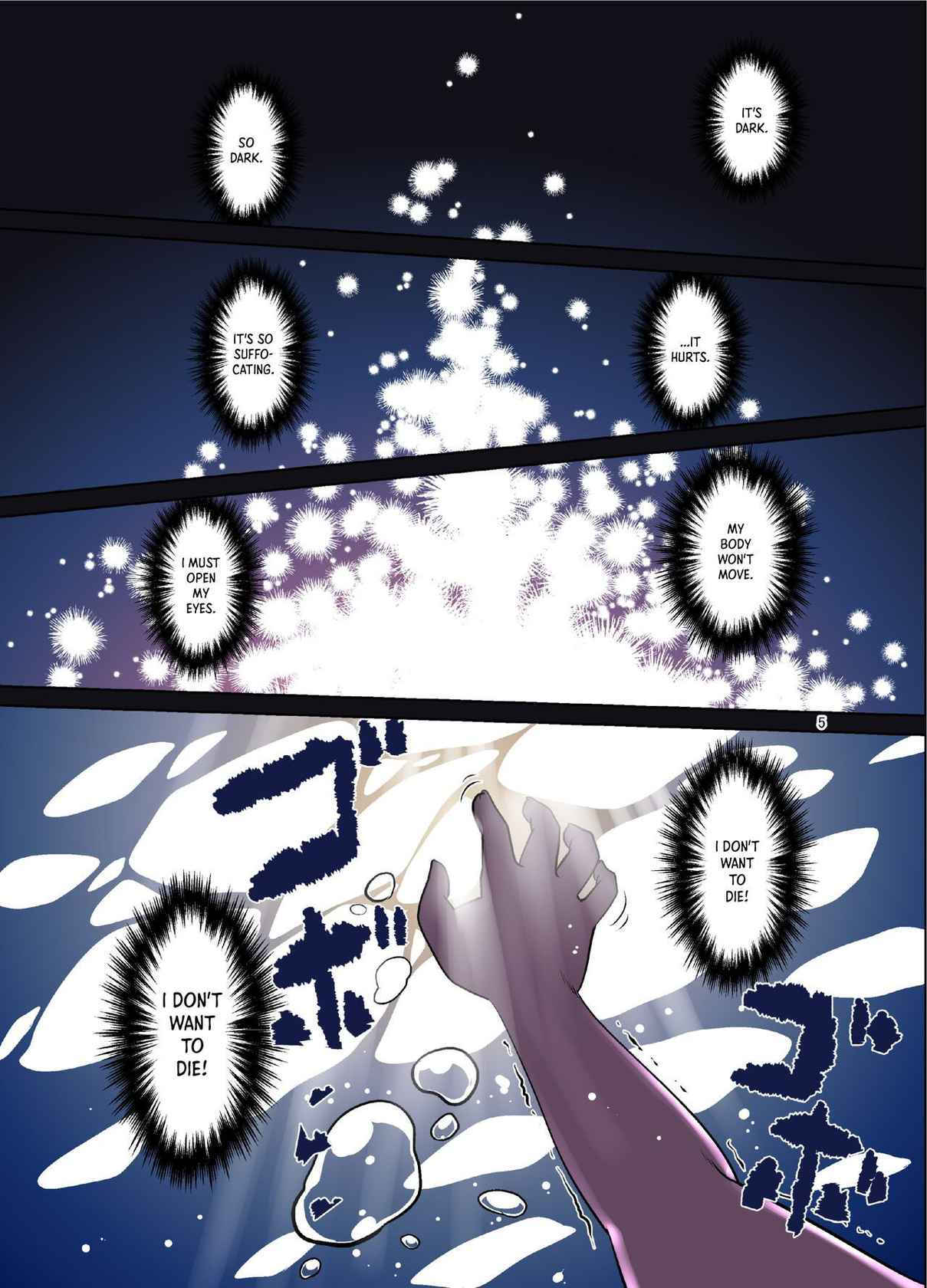 (C99) [Fumotono Mikoto] Me Ga Sametara Kemomimishoujo ni Natteita Ohanashi - The Story of How When I Woke Up, I Had Become an Animal-Eared Girl [English] [Panatical]