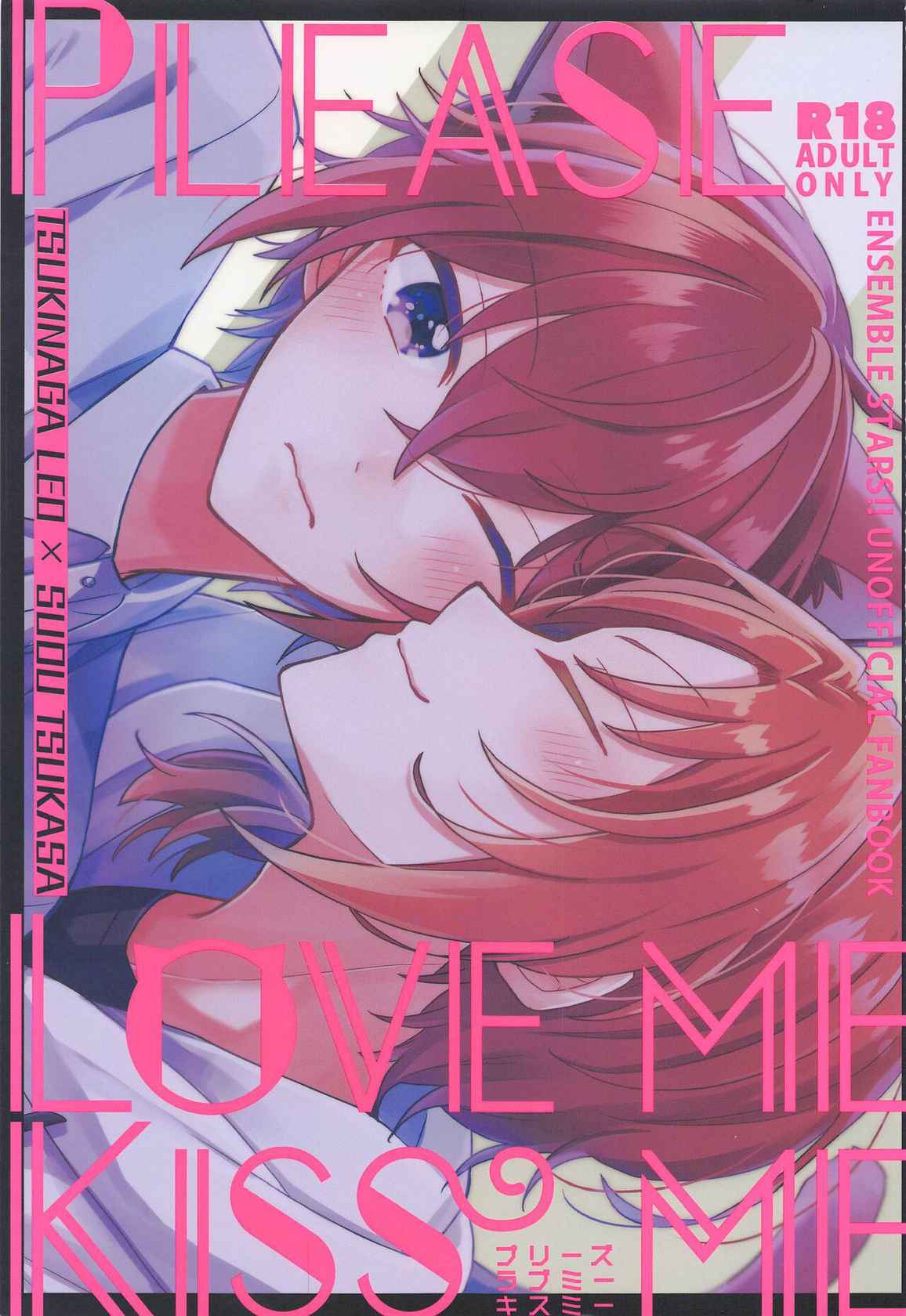 (Ouou no Melody DR2021) [Dona*2 (Shunnosuke)] PLEASE LOVE ME KISS ME (Ensemble Stars!)