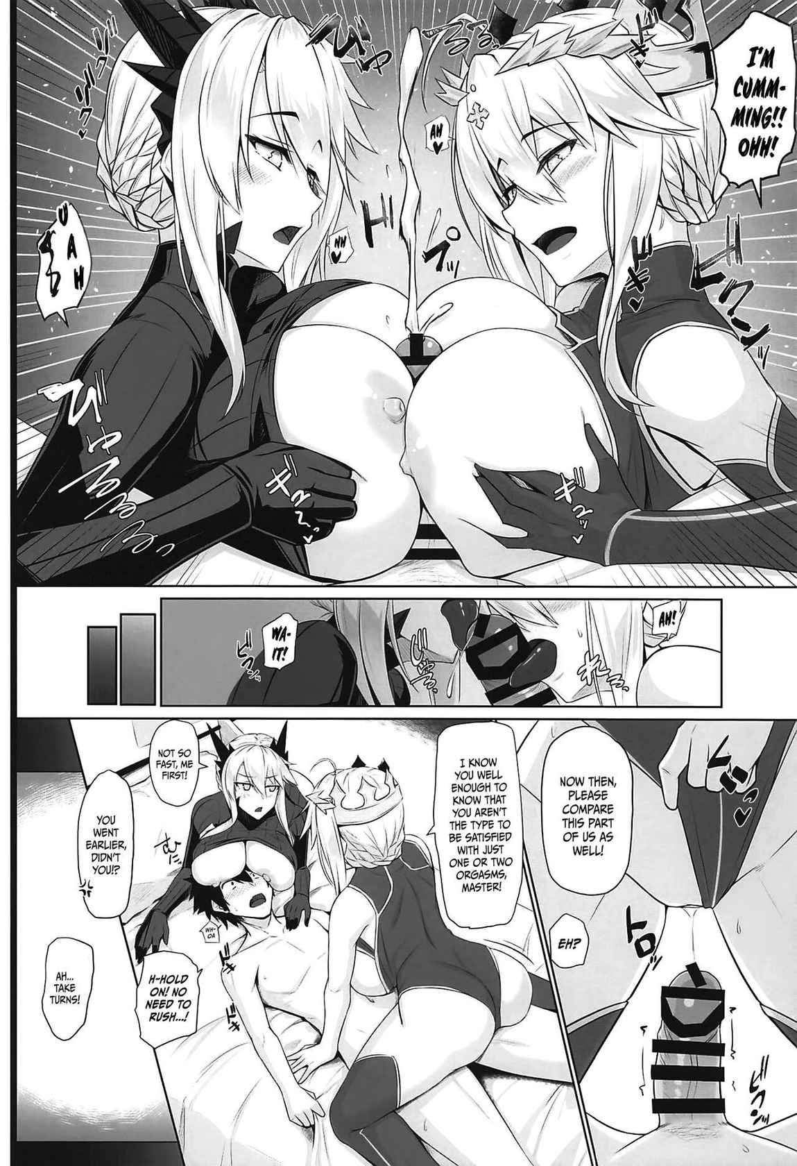 (C99) [Kuroshiro Desire (Akitsuki Karasu)] ue ue shita shita chichi ue chichi ue (Fate/Grand Order) [English] [xinsu]