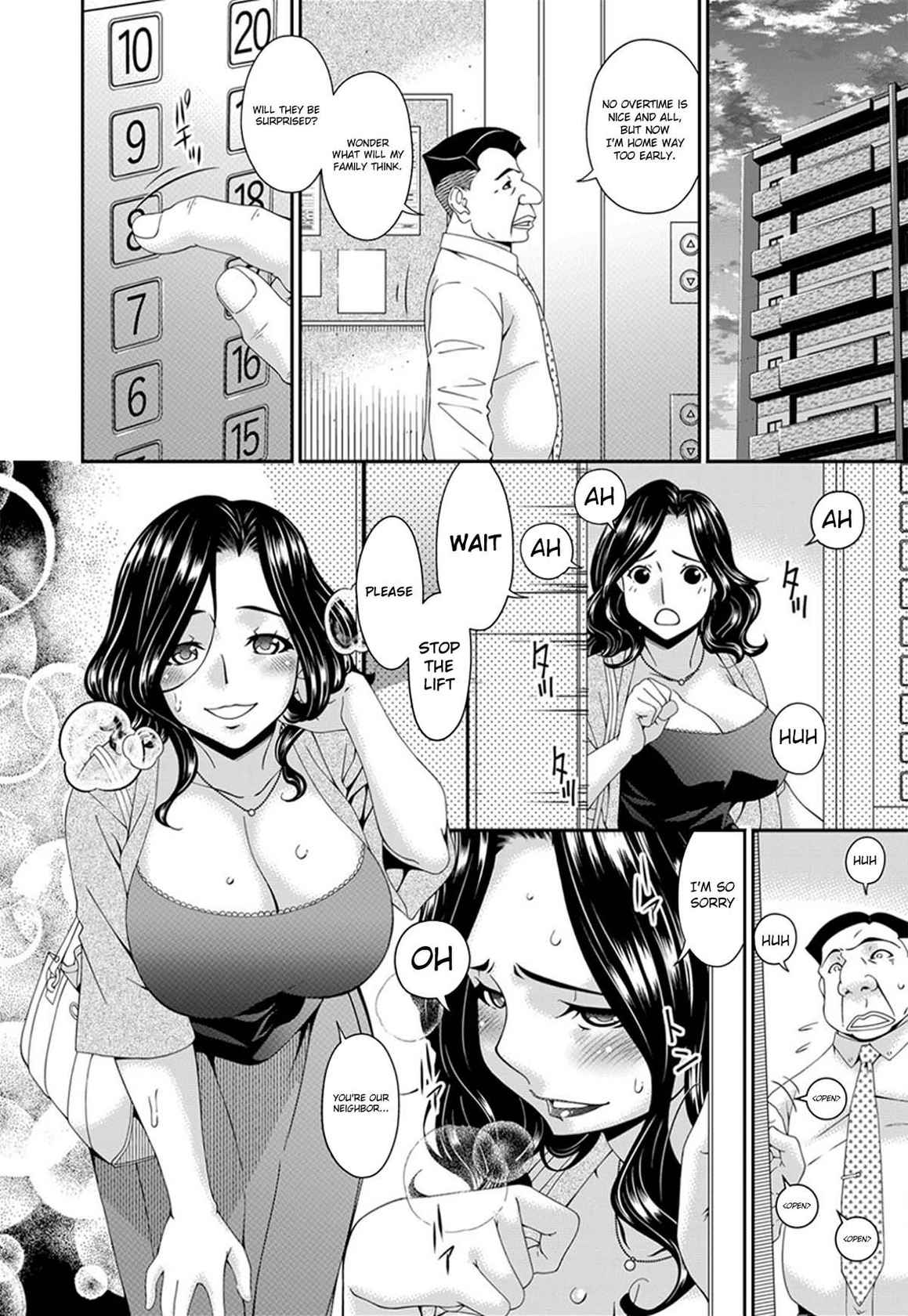 [Bai Asuka] Gokujou Ch.1 [English] [Lozlauro] [Digital]