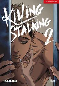 Killing Stalking Vol. 2 [Koogi]