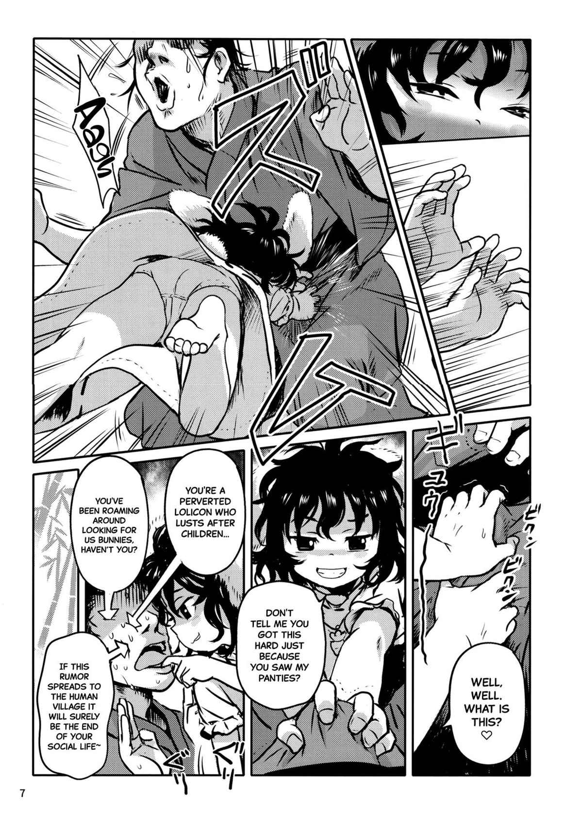 [Komanest (Cock Robin)] Lucky Rabbit Tewi-chan! (Touhou Project) [English] [Black Grimoires]