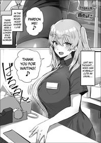 [Hotate-chan] Uwasa no Conveni Tenin-san | The Rumoured Convenience Store Worker [English] {akanameTL}