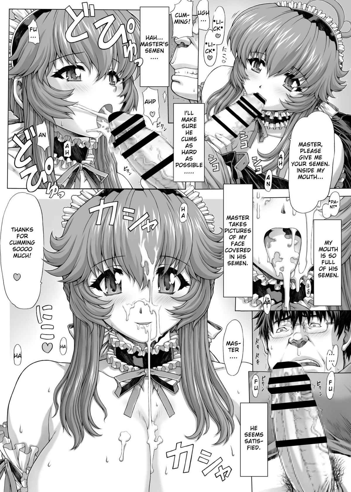 [Mogudan] "Big Breasts Maid manga♥ (English)(Rasmus)