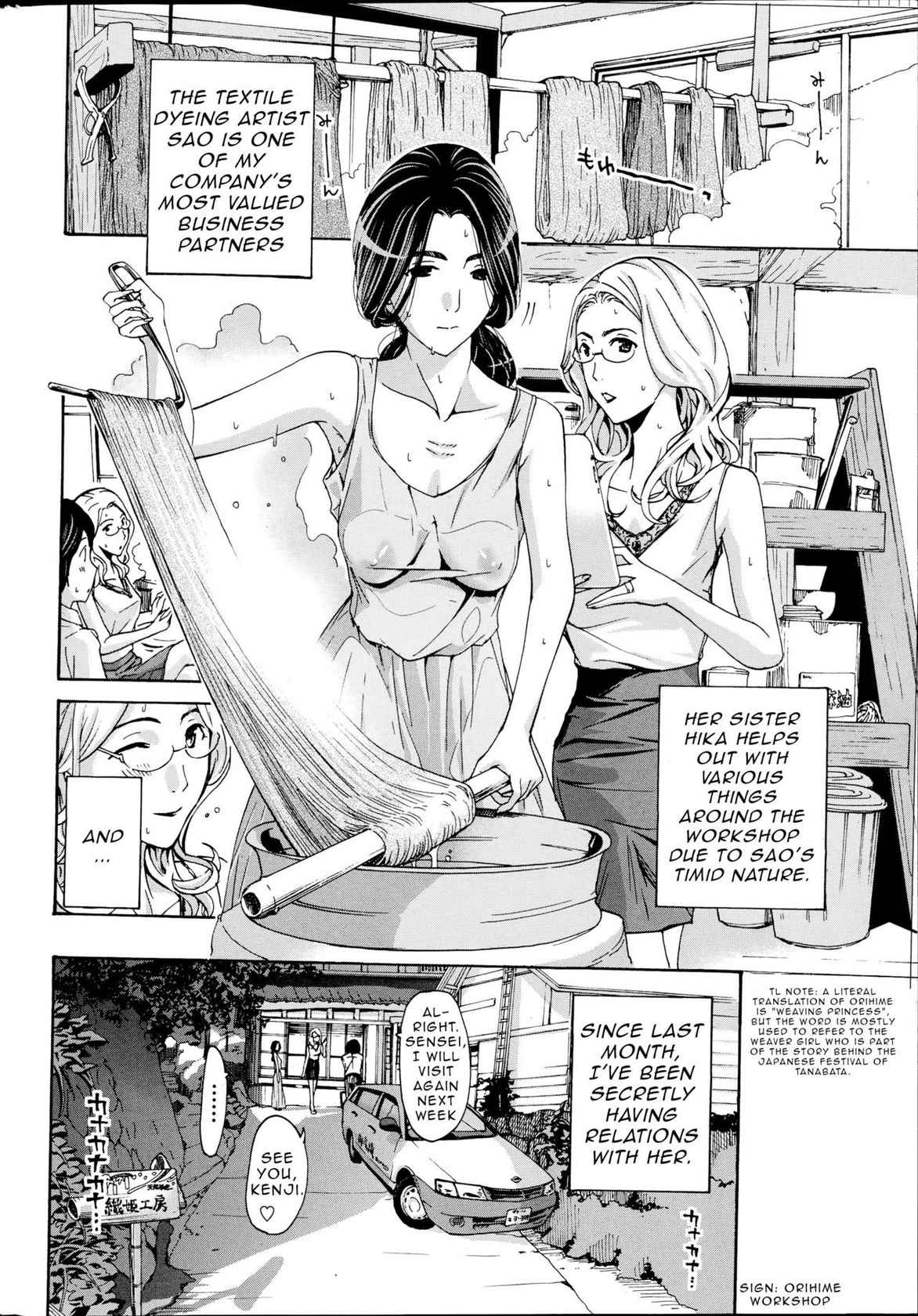 [Asagi Ryu] Orihime - Zenpen | Orihime - First Part (Watashi To Ii Koto Shi Yo?) [English]