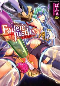 [Parfait] Galaxy Investigation Agent Eira (Fallen Justice - Seigi Shittsui) [English] [Digital]