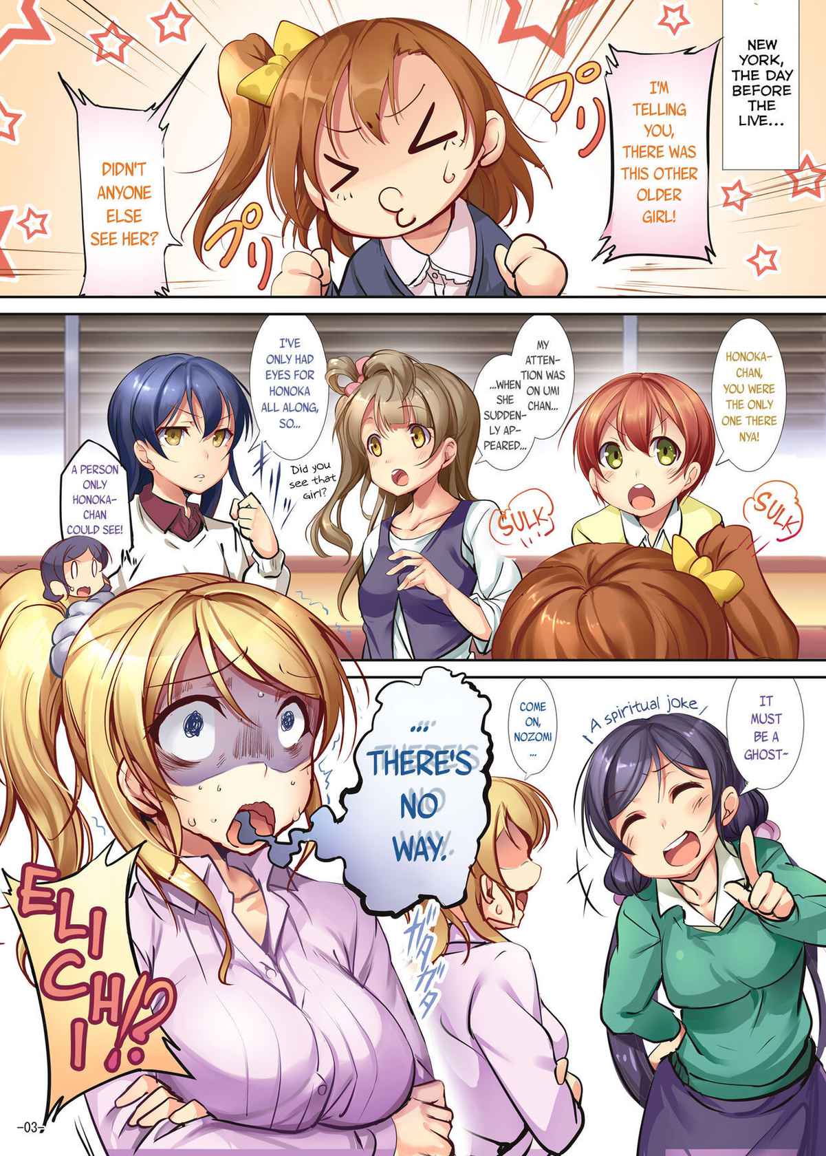 [Ikaring (Ajishio)] Sleepless Night (Love Live!) [English] [Digital] {Rinruririn}