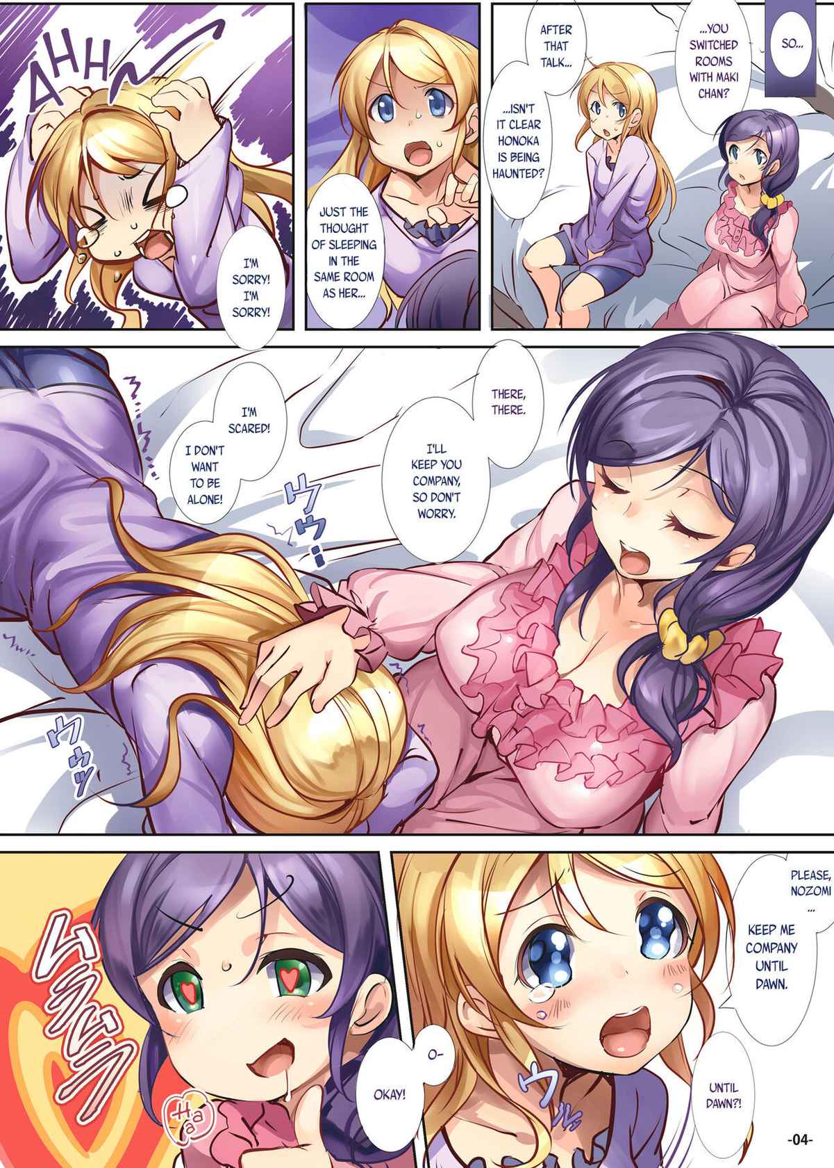 [Ikaring (Ajishio)] Sleepless Night (Love Live!) [English] [Digital] {Rinruririn}