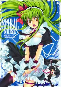 (C80) [CREAYUS (Rangetsu)] SPIRAL NOISE (CODE GEASS: Lelouch of the Rebellion) [Spanish]