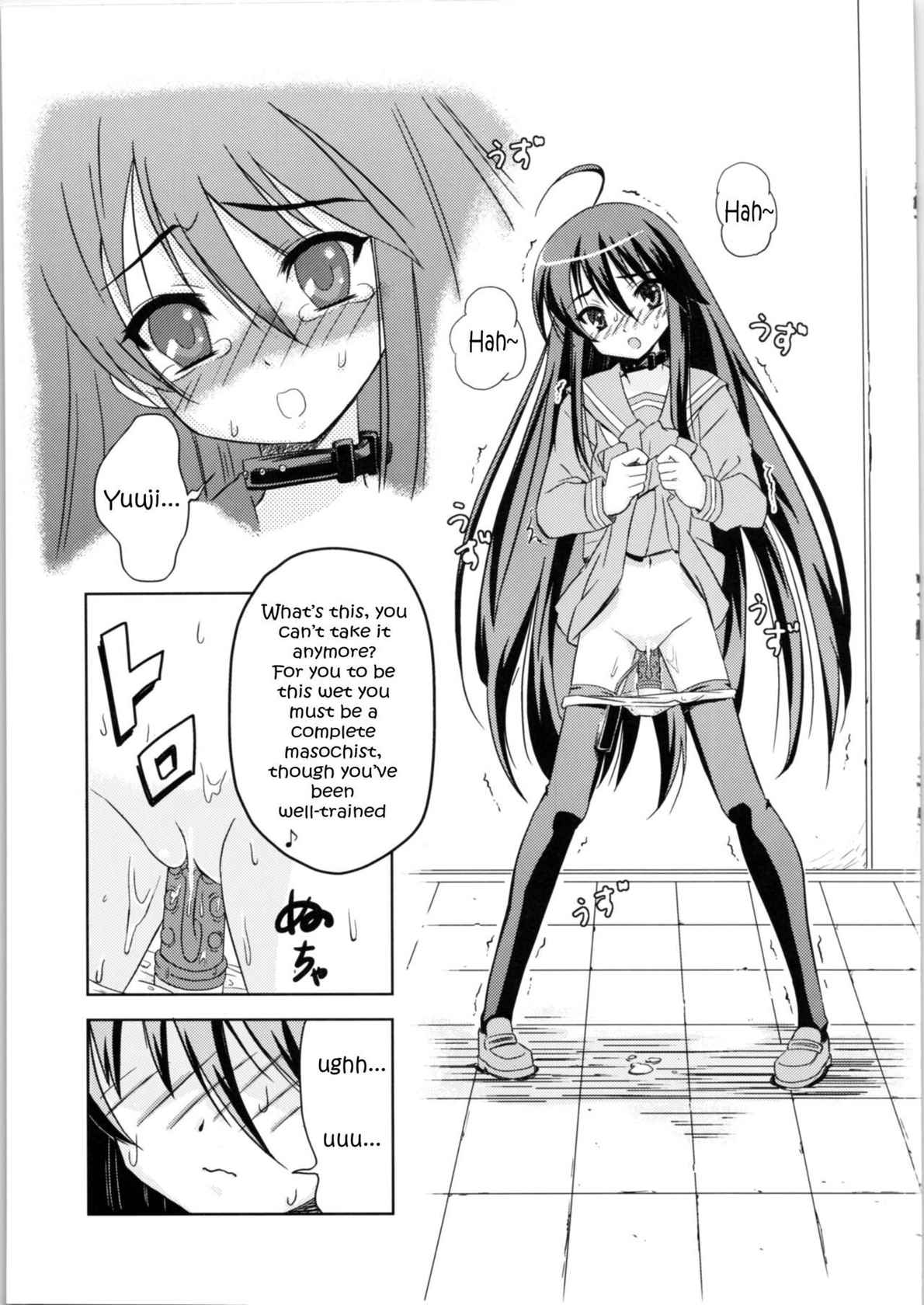 (C73) [Hanyan. (Nekomimi Kanon)] Hakugan @ Shana (Shakugan no Shana) [English] [Sensualaoi]