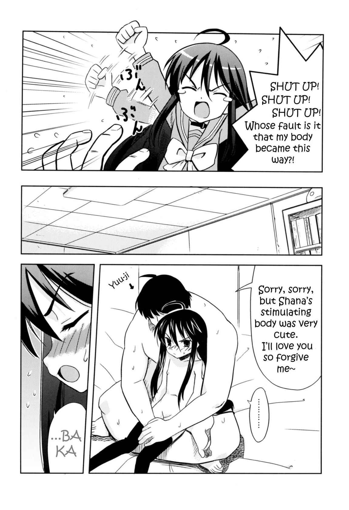 (C73) [Hanyan. (Nekomimi Kanon)] Hakugan @ Shana (Shakugan no Shana) [English] [Sensualaoi]