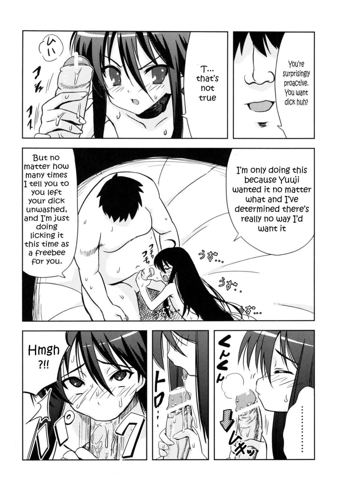 (C73) [Hanyan. (Nekomimi Kanon)] Hakugan @ Shana (Shakugan no Shana) [English] [Sensualaoi]