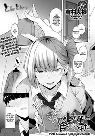 [Arimura Daikon] I Was Devoured by My Gyaru Senpai (COMIC Anthurium 2021-10) + I Made My Gyaru Senpai Cum Over & Over Doggy Style [English] [Redlantern] [Digital]