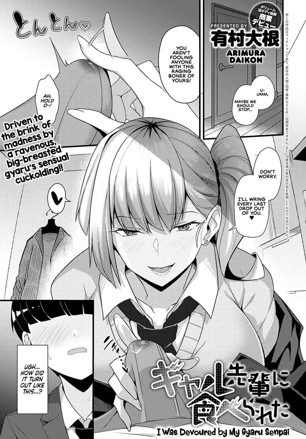 [Arimura Daikon] I Was Devoured by My Gyaru Senpai (COMIC Anthurium 2021-10) + I Made My Gyaru Senpai Cum Over & Over Doggy Style [English] [Redlantern] [Digital]