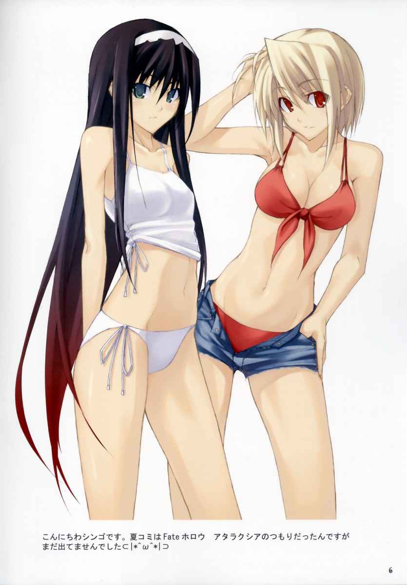 TYPEMOON Fan Art Book from Missing Link 2005