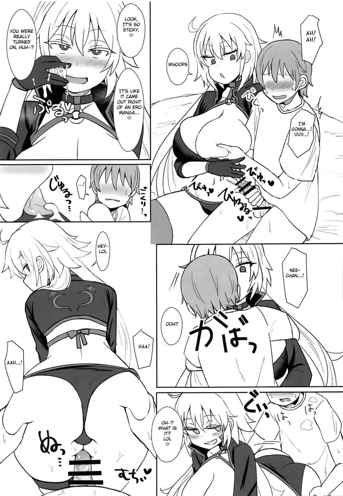 (COMIC1☆15) [Mizore Nabe (Mizore)] Jeanne Alter no Cosplay Tsuide ni XXX Suru Ane (Fate/Grand Order) [English] [FC]