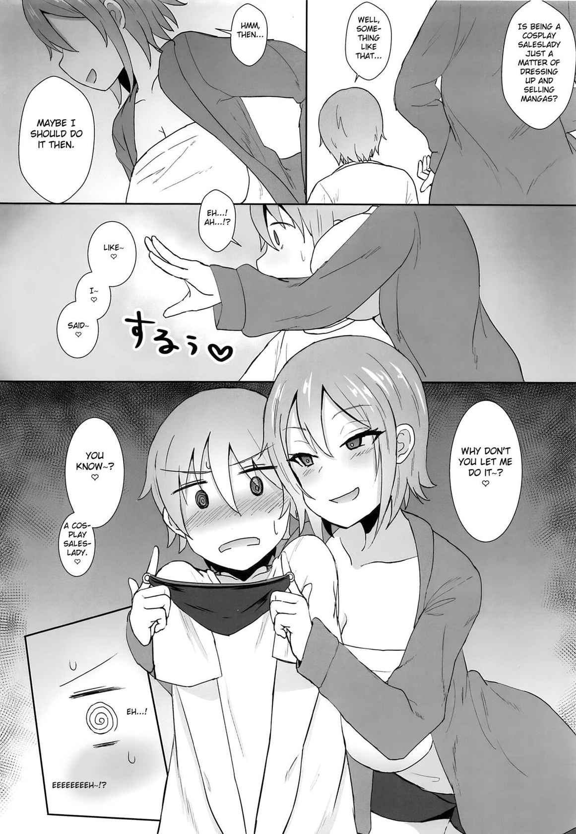 (COMIC1☆15) [Mizore Nabe (Mizore)] Jeanne Alter no Cosplay Tsuide ni XXX Suru Ane (Fate/Grand Order) [English] [FC]