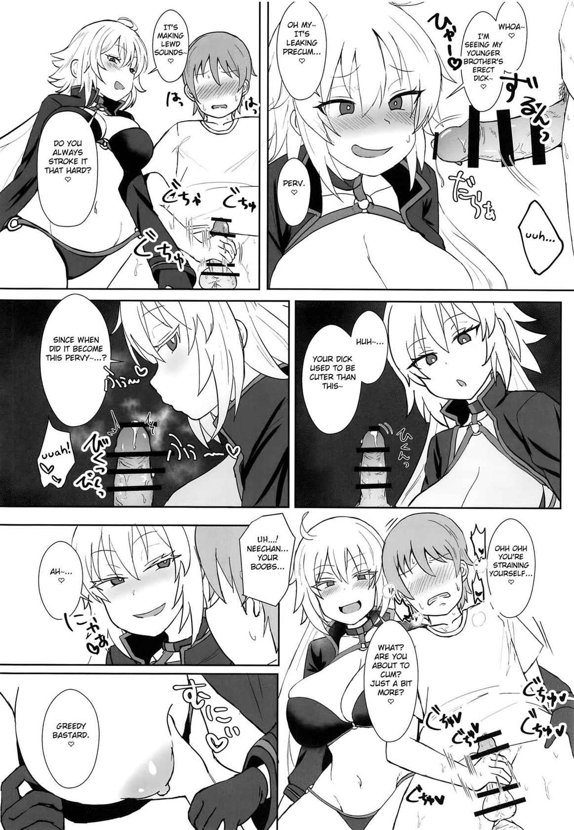 (COMIC1☆15) [Mizore Nabe (Mizore)] Jeanne Alter no Cosplay Tsuide ni XXX Suru Ane (Fate/Grand Order) [English] [FC]