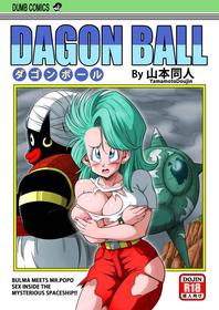 [YamamotoDoujin] Dagon Ball - Bulma meets Mr.Popo - Sex inside the Mysterious Spaceship!