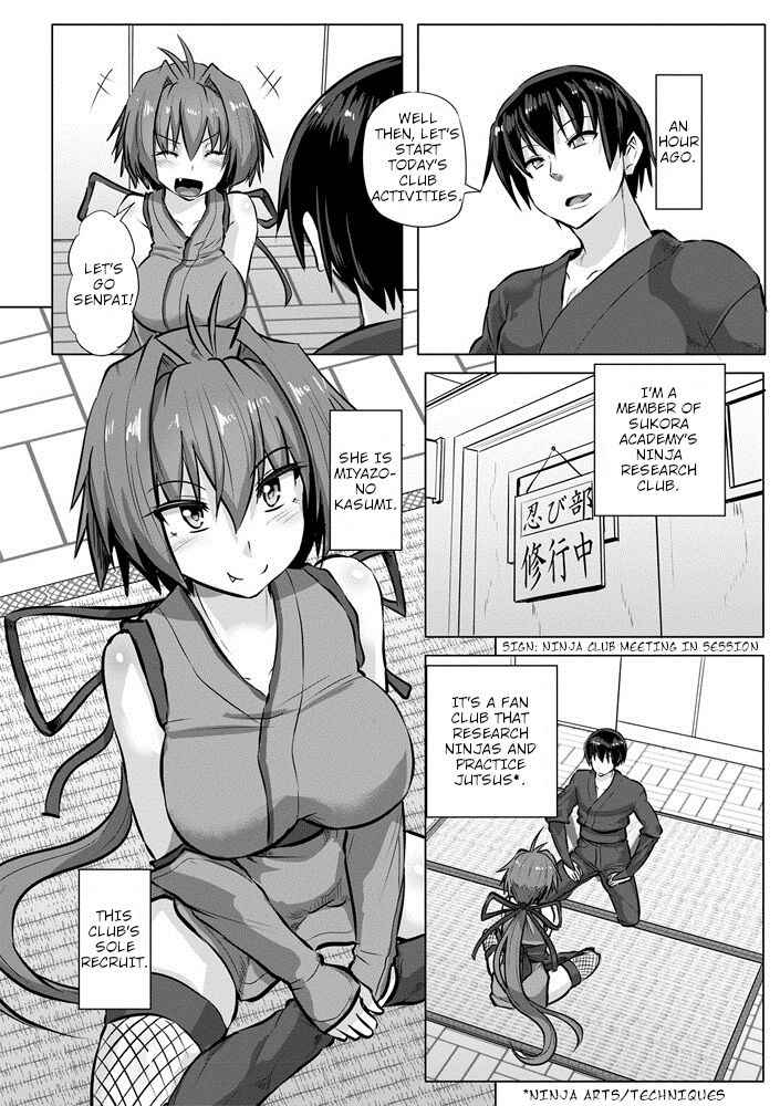 [Kumoemon] Kinbaku Kunoichi Inpon-chō | Bondage Ninja Lewd Book (COMIC Penguin Club Sanzokuban 2020-09) [Digital] [English] [shaddy746]