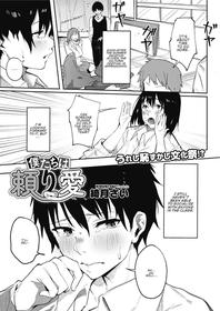 [Kiduki Sai] Bokutachi wa Tayori Ai | Our Dependable Love (COMIC HOTMILK 2020-11) [English] [ConTL] [Digital]