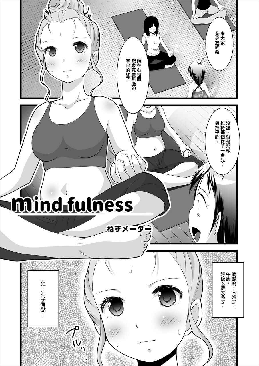 [HENTAI MUSUME (Nezu Meta)] ScaSca [Chinese] [臭鼬娘漢化組]