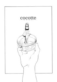 [Mubi Yuno] cocotte