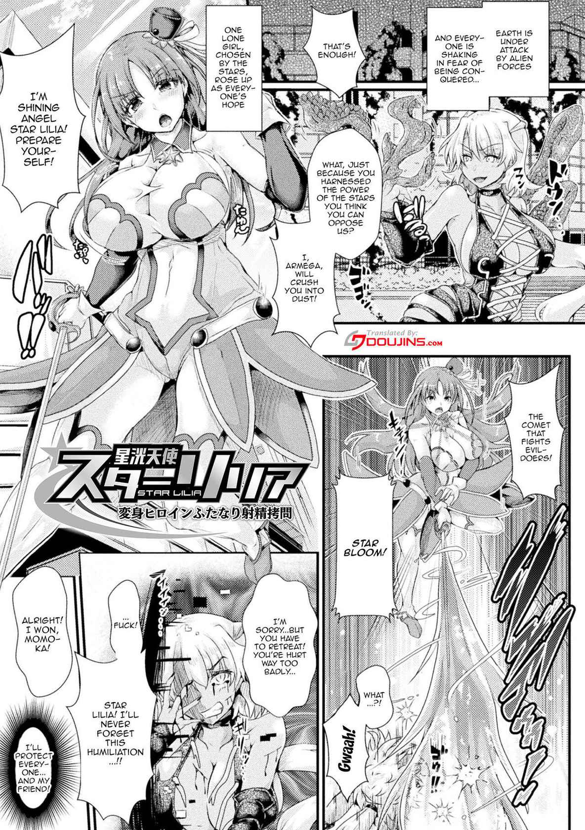 [Misakana] Corrupted Maiden ~Inyoku ni Ochiru Senki-tachi~ | Corrupted Maiden ~The War Princesses Who Fall To Lewd Pleasure~ Ch. 1 [English] {Doujins.com} [Digital]