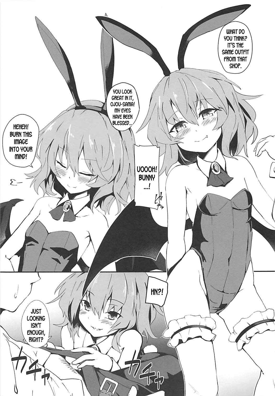 (C93) [Hokkepen (Seiichi)] Bunny Remi Scramble (Touhou Project) [English] [desudesu]