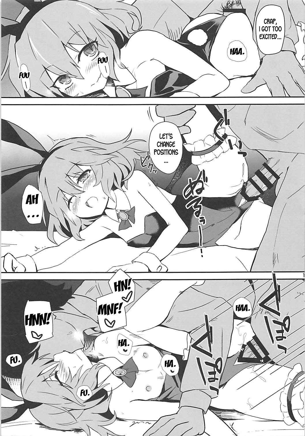 (C93) [Hokkepen (Seiichi)] Bunny Remi Scramble (Touhou Project) [English] [desudesu]