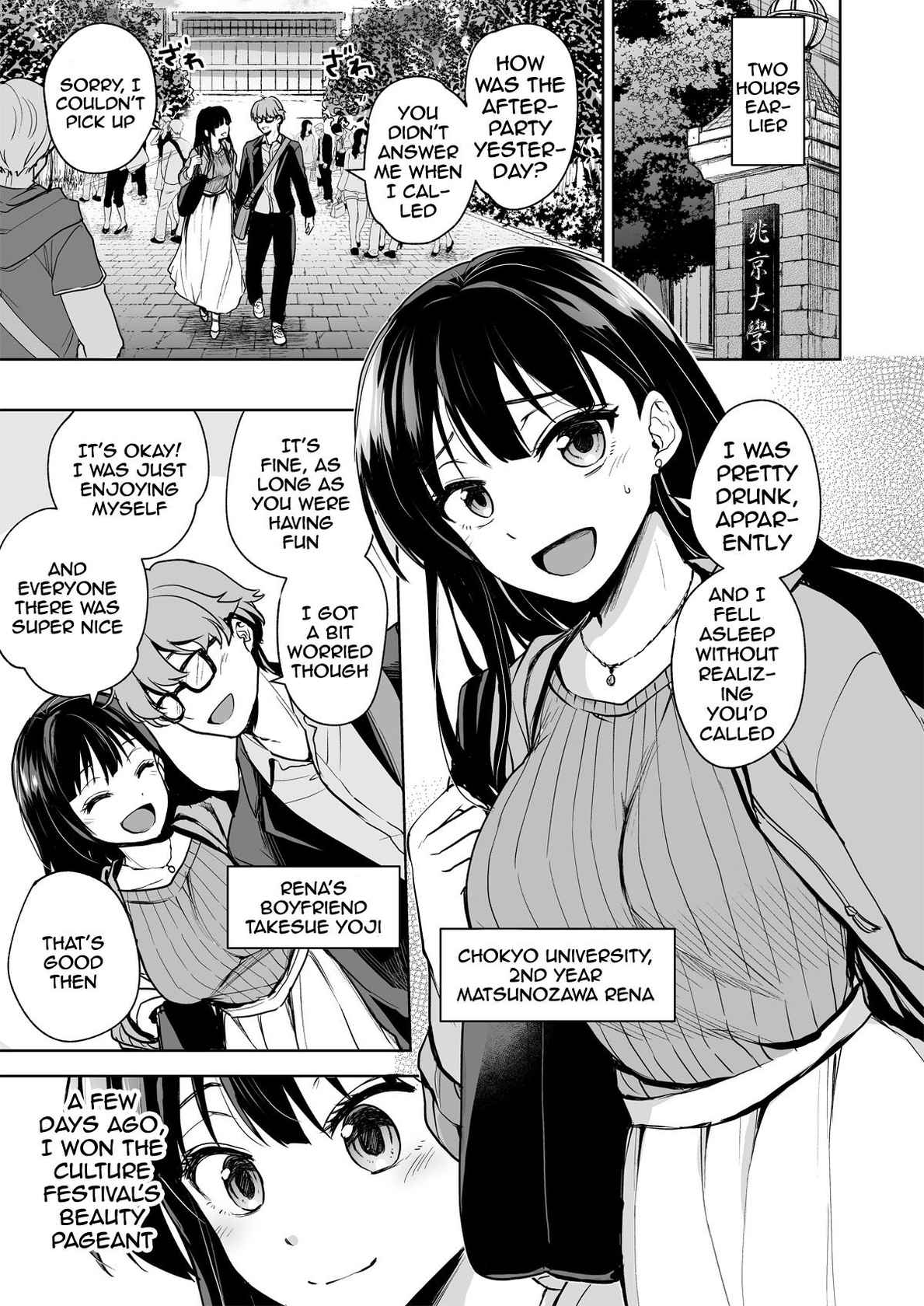 [Touketsu Shamen (Touketsu)] Omoide Wa Yogosareru -Bijin na Kanojo ga Ochiru Made- | Disgraced Memories -Until His Beautiful Girlfriend Gives In- [English] {Doujins.com}